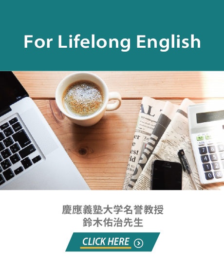 For Lifelong English
