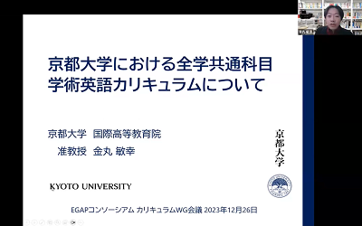 開催報告