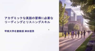開催報告