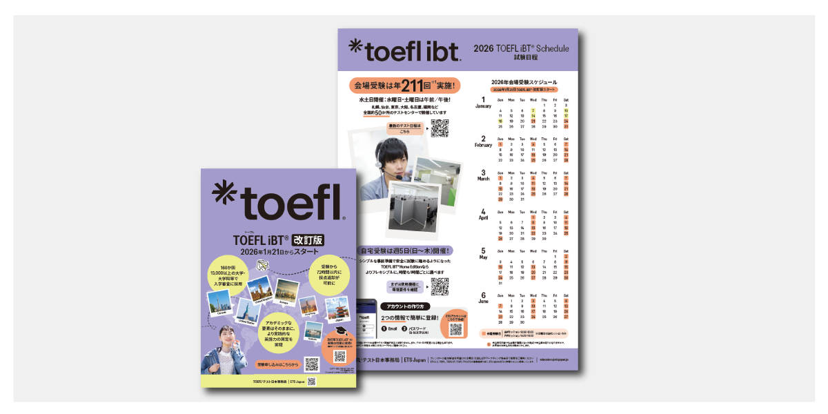 TOEFL iBT Test center calender