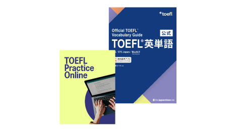 TOEFL iBT®対策完全スタートセッ