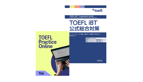 TOEFL iBT®対策完全スタートセッ