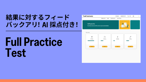 Full Practice Test