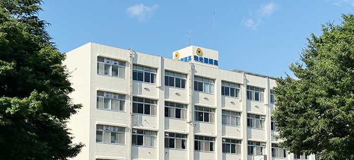 埼玉県立和光国際高等学校