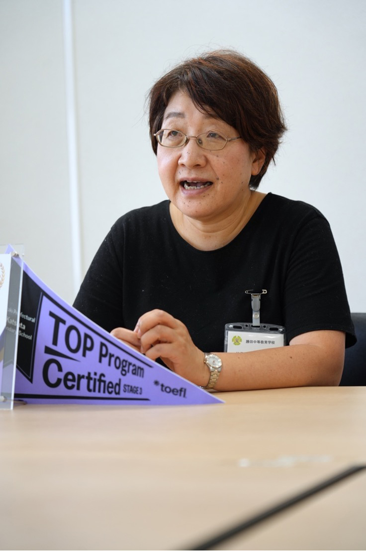 下山田芳子校長