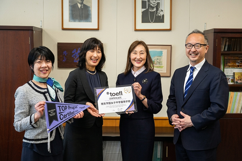 鷗友学園女子中学高等学校