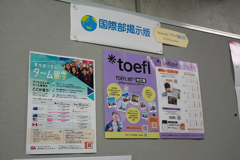 鷗友学園女子中学高等学校