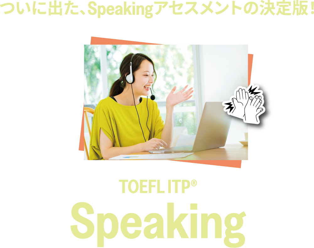 TOEFL ITP Speaking Hero