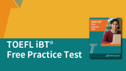 【現形式】TOEFL iBT Free Practice Test