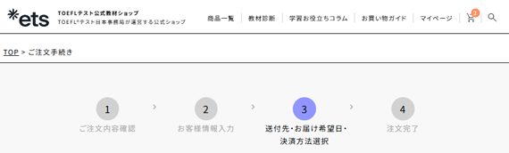 order-summary