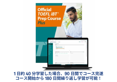 Official TOEFL iBT® Prep Course Plus