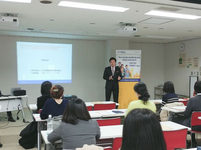 CIEE教育者セミナー in 東京