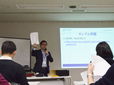 CIEE教育者セミナー in 東京