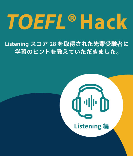 体験レポート
