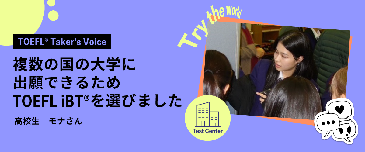 TOEFL Taker's Voice