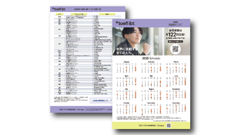 TOEFL iBT Test center calender