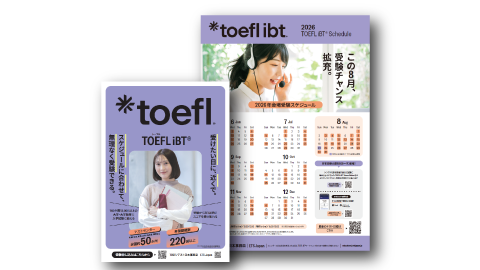 TOEFL iBT Test center calender