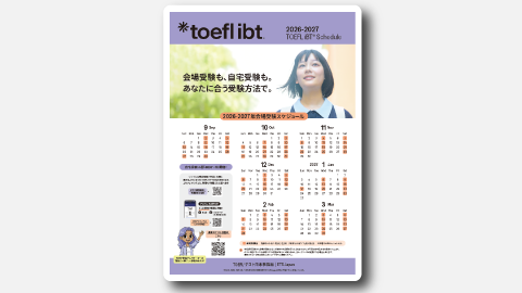 TOEFL iBT Test center calender