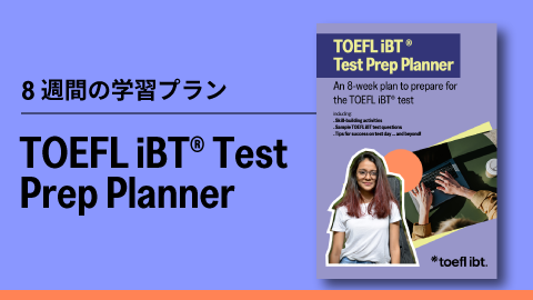 TOEFL iBT® Test Prep Planner 