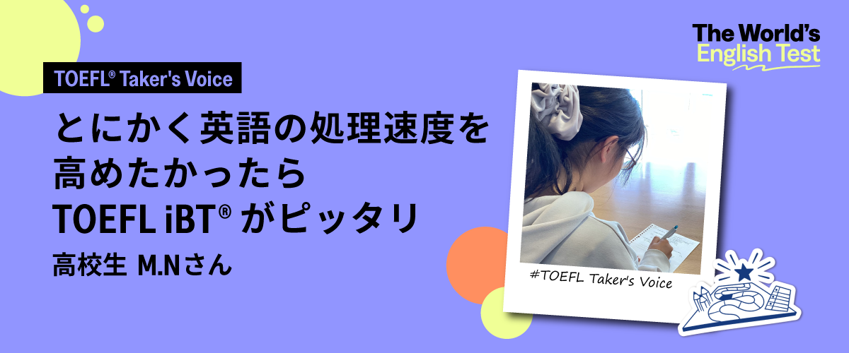 TOEFL Taker's Voice