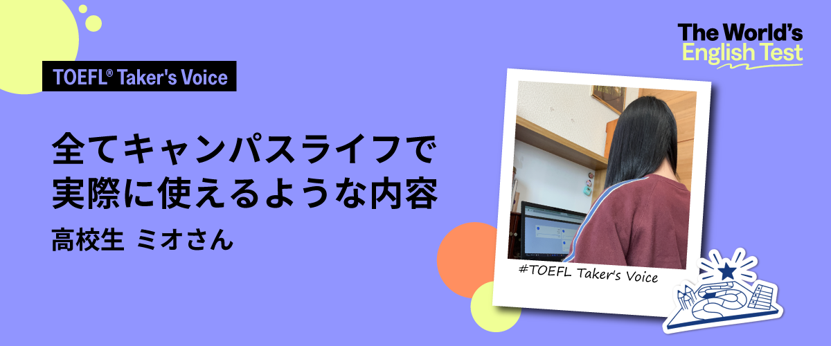 TOEFL Taker's Voice