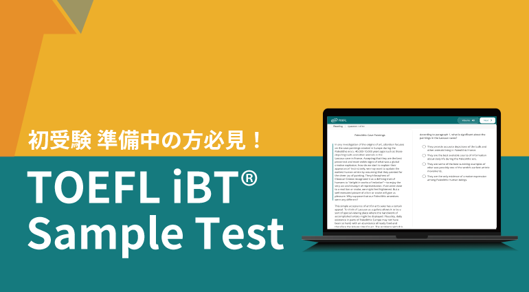 TOEFL iBT Free Practice Test問題集