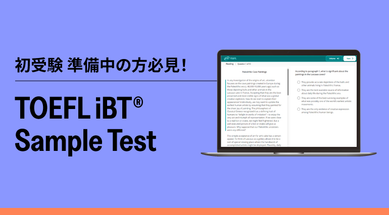 Sample Test