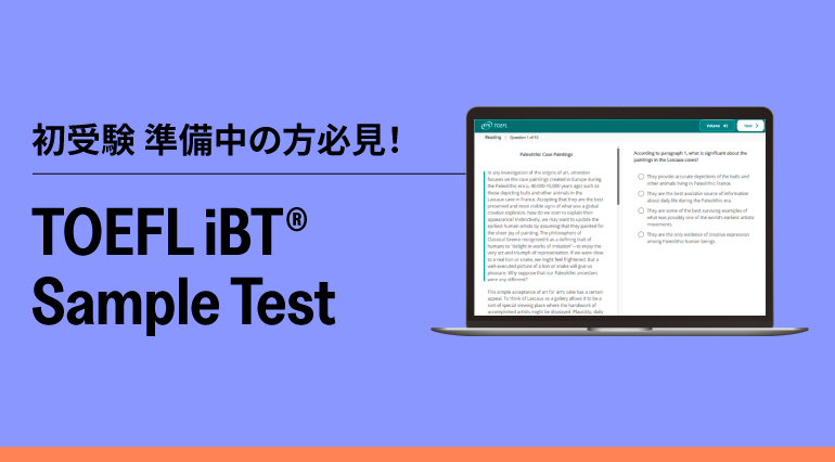 TOEFL iBT Free Practice Test問題集